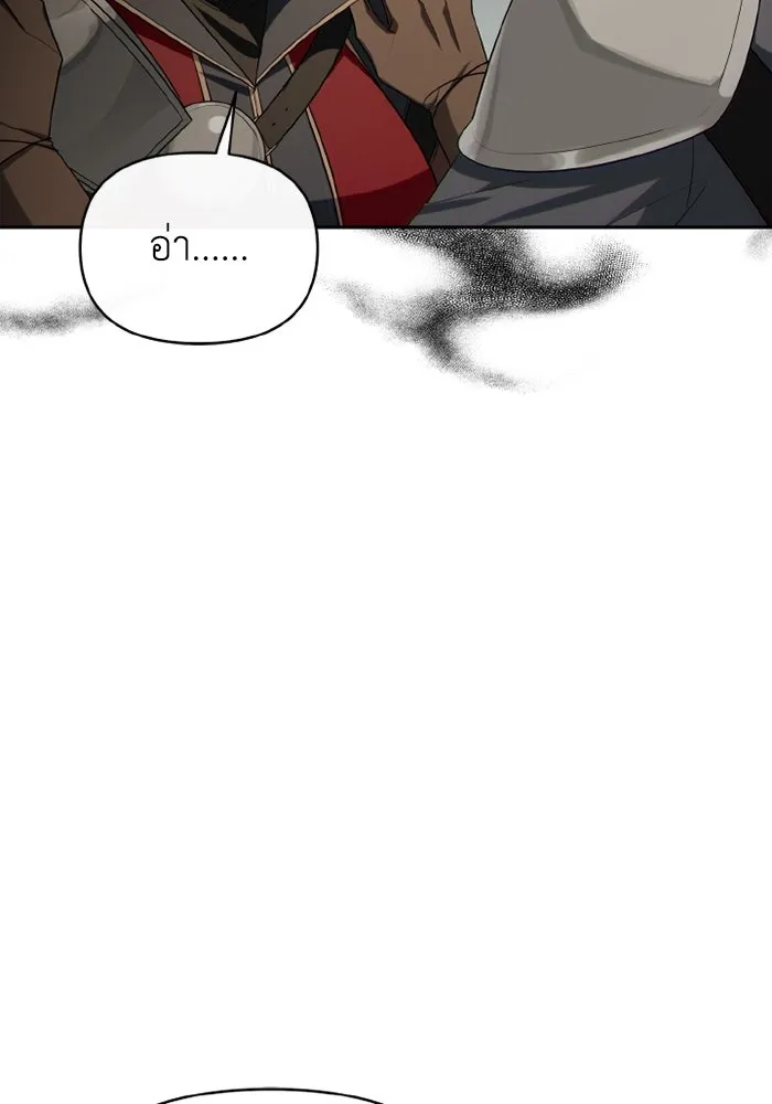 อยู่ดี ๆ ก็มีนางเอกนิยายเป็นเพื่อนบ้าน ตอนที่ 73 รูปที่ 64