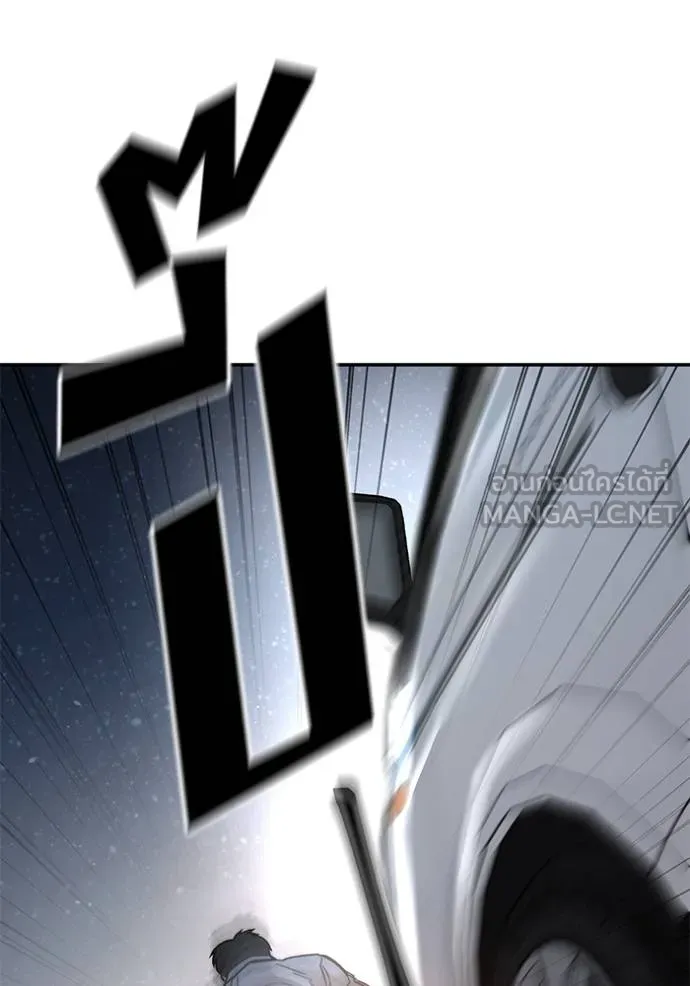 เลวฟากเลว ตอนที่ 116 รูปที่ 139