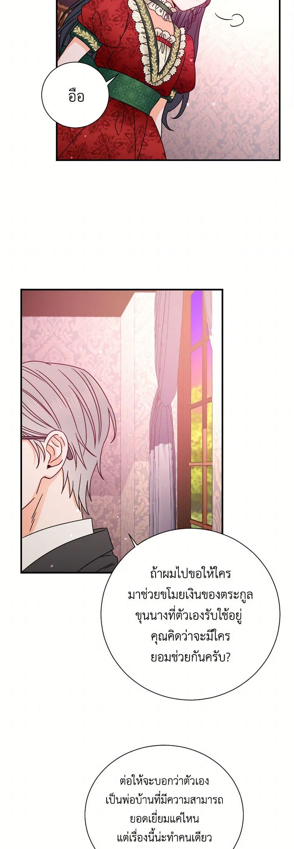 Manga-lc-com อ่านมังงะ อ่านการ์ตูน ออนไลน์ ฟรี Lady Baby ตอนที่ 1 2 3 4 5 6 7 8 9 10 11 12 13 14 ฟรี ไม่มีโฆษณา Manga-lc - อ่าน มังงะ อ่าน การ์ตูน ออนไลน์ อ่านมังงะ ฟรี