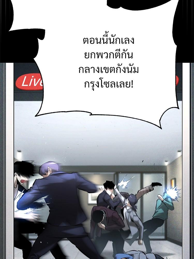 Doujin-Lc- อ่าน โดจิน มังฮวา เกาหลี ญี่ปุ่น จีน แปลไทย Devil Returns To School Days ตอนที่ 1 2 3 4 5 6 7 8 9 10 11 12 13 14 ฟรี ไม่มีโฆษณา อ่าน โดจิน Manhwa เกาหลี ญี่ปุ่น จีน เรามีครบ คัดมาให้เน้นๆ โดจิน 18+ รับประกันความฟินโดย  Doujin Lc