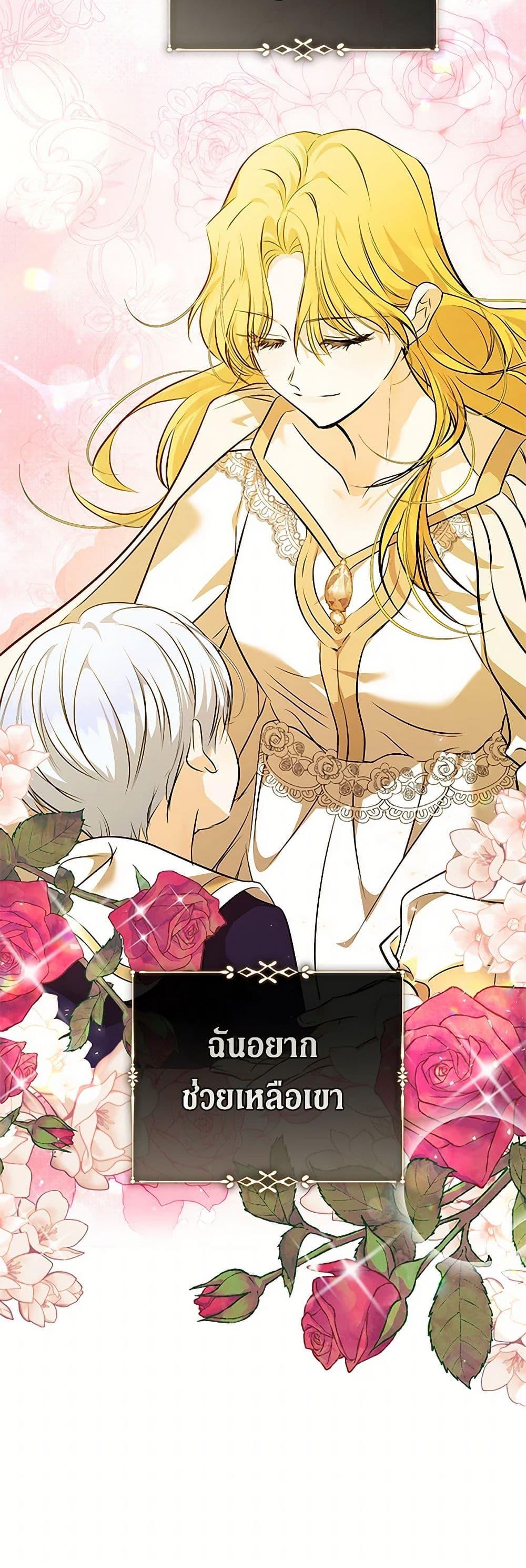 Manga-lc-com อ่านมังงะ อ่านการ์ตูน ออนไลน์ ฟรี The Villainess Lives Again ตอนที่ 1 2 3 4 5 6 7 8 9 10 11 12 13 14 ฟรี ไม่มีโฆษณา Manga-lc - อ่าน มังงะ อ่าน การ์ตูน ออนไลน์ อ่านมังงะ ฟรี