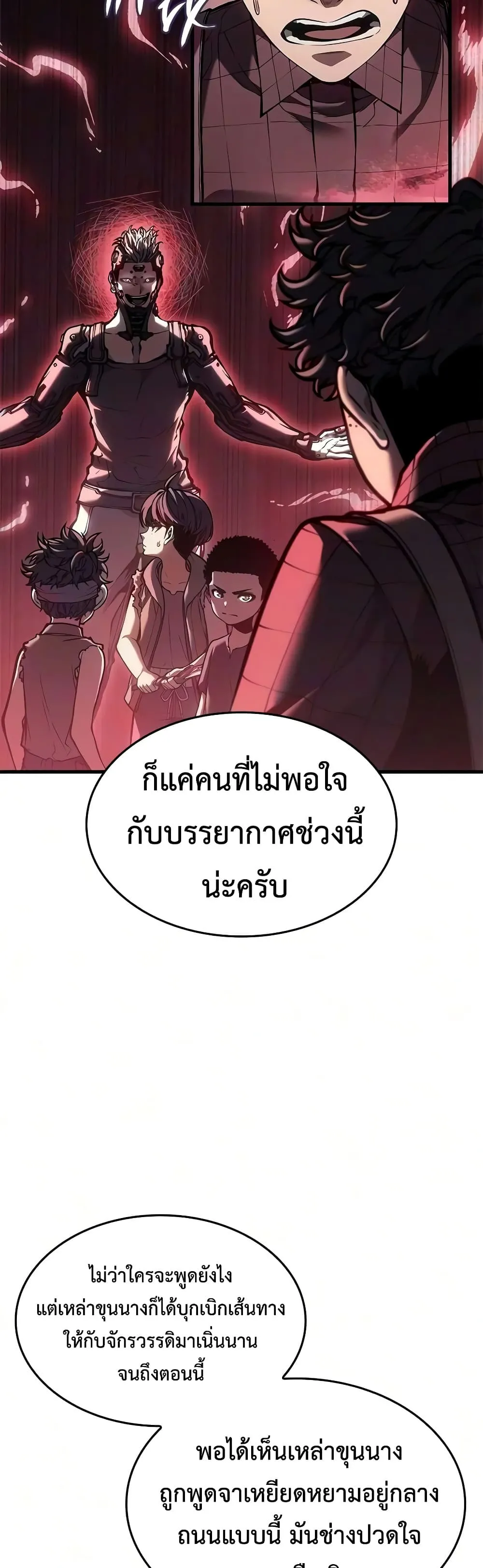 Manga-lc-com อ่านมังงะ อ่านการ์ตูน ออนไลน์ ฟรี Bad Bone Blood ตอนที่ 1 2 3 4 5 6 7 8 9 10 11 12 13 14 ฟรี ไม่มีโฆษณา Manga-lc - อ่าน มังงะ อ่าน การ์ตูน ออนไลน์ อ่านมังงะ ฟรี
