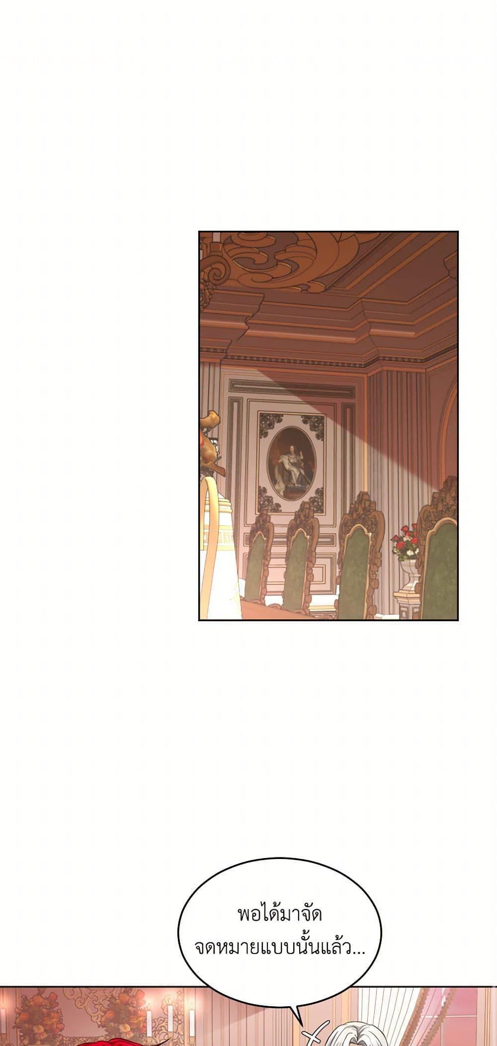 Manga-lc-com อ่านมังงะ อ่านการ์ตูน ออนไลน์ ฟรี The Duchess’s Contract Marriage ตอนที่ 1 2 3 4 5 6 7 8 9 10 11 12 13 14 ฟรี ไม่มีโฆษณา Manga-lc - อ่าน มังงะ อ่าน การ์ตูน ออนไลน์ อ่านมังงะ ฟรี