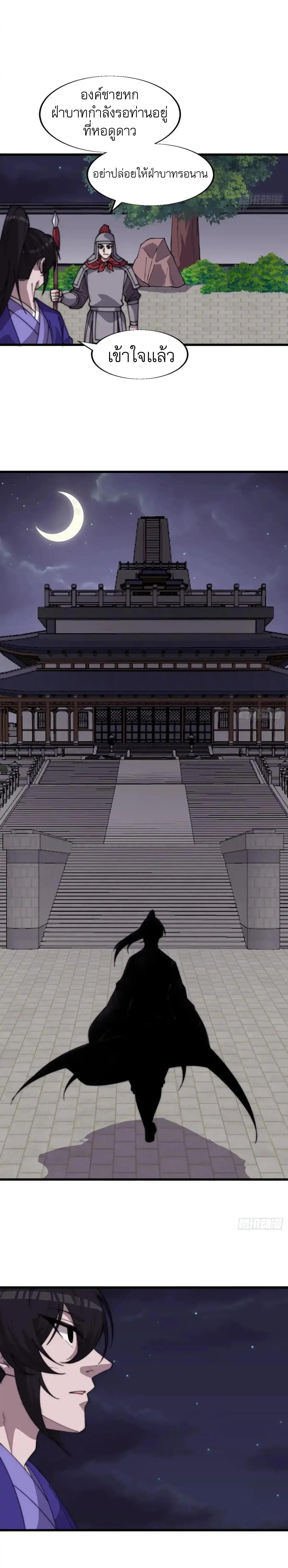 Manga-lc-com อ่านมังงะ อ่านการ์ตูน ออนไลน์ ฟรี It Starts With A Mountain ตอนที่ 1 2 3 4 5 6 7 8 9 10 11 12 13 14 ฟรี ไม่มีโฆษณา Manga-lc - อ่าน มังงะ อ่าน การ์ตูน ออนไลน์ อ่านมังงะ ฟรี