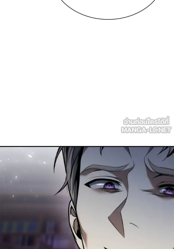 ชาตินี้น้องขอเป็น ตอนที่ 149 รูปที่ 115