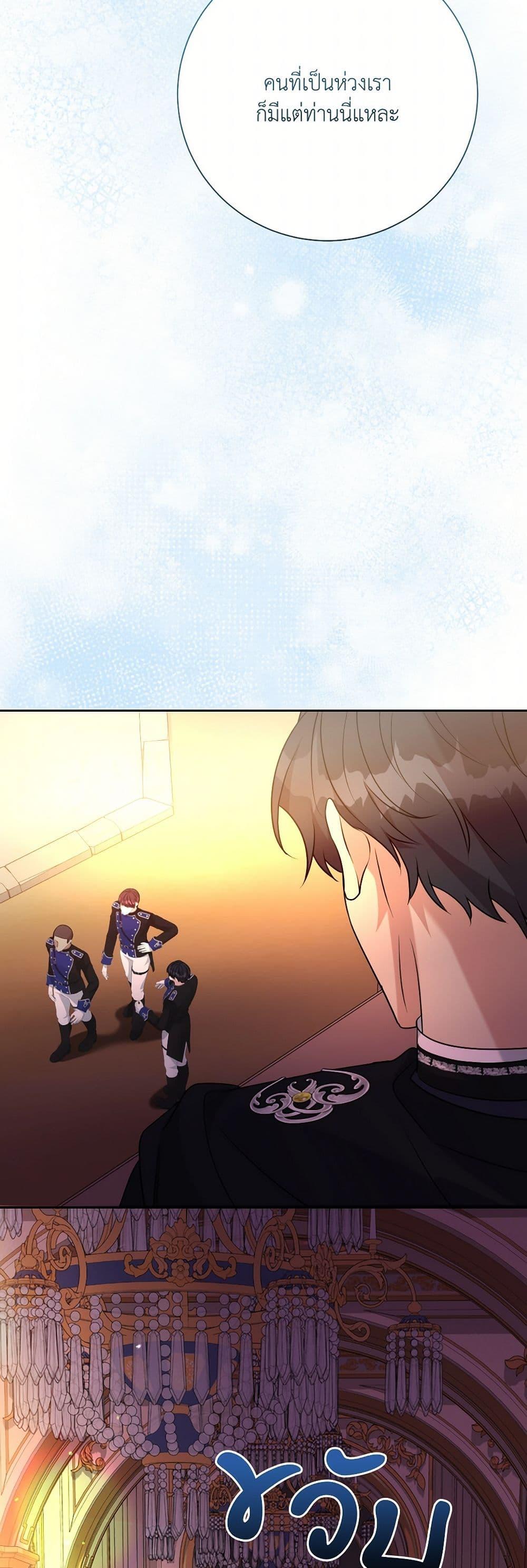 Manga-lc-com อ่านมังงะ อ่านการ์ตูน ออนไลน์ ฟรี I Can’t Keep Up With My Stallion Duke ตอนที่ 1 2 3 4 5 6 7 8 9 10 11 12 13 14 ฟรี ไม่มีโฆษณา Manga-lc - อ่าน มังงะ อ่าน การ์ตูน ออนไลน์ อ่านมังงะ ฟรี