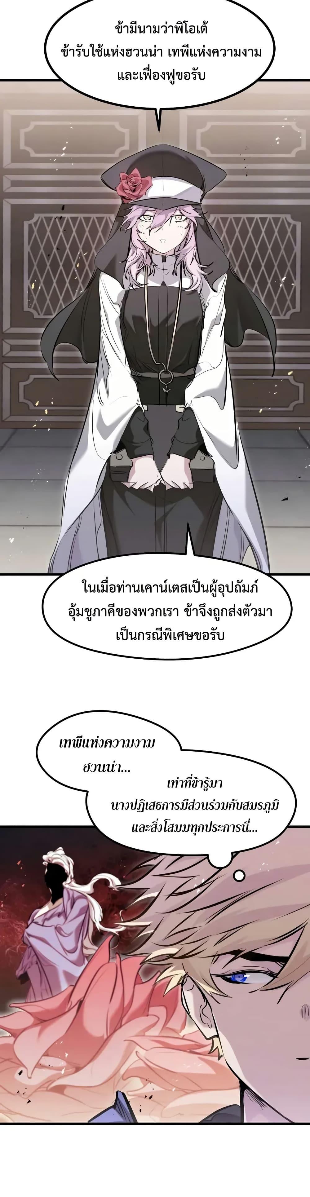 Manga-lc-com อ่านมังงะ อ่านการ์ตูน ออนไลน์ ฟรี The Regressed Mercenary’s Machinations ตอนที่ 1 2 3 4 5 6 7 8 9 10 11 12 13 14 ฟรี ไม่มีโฆษณา Manga-lc - อ่าน มังงะ อ่าน การ์ตูน ออนไลน์ อ่านมังงะ ฟรี