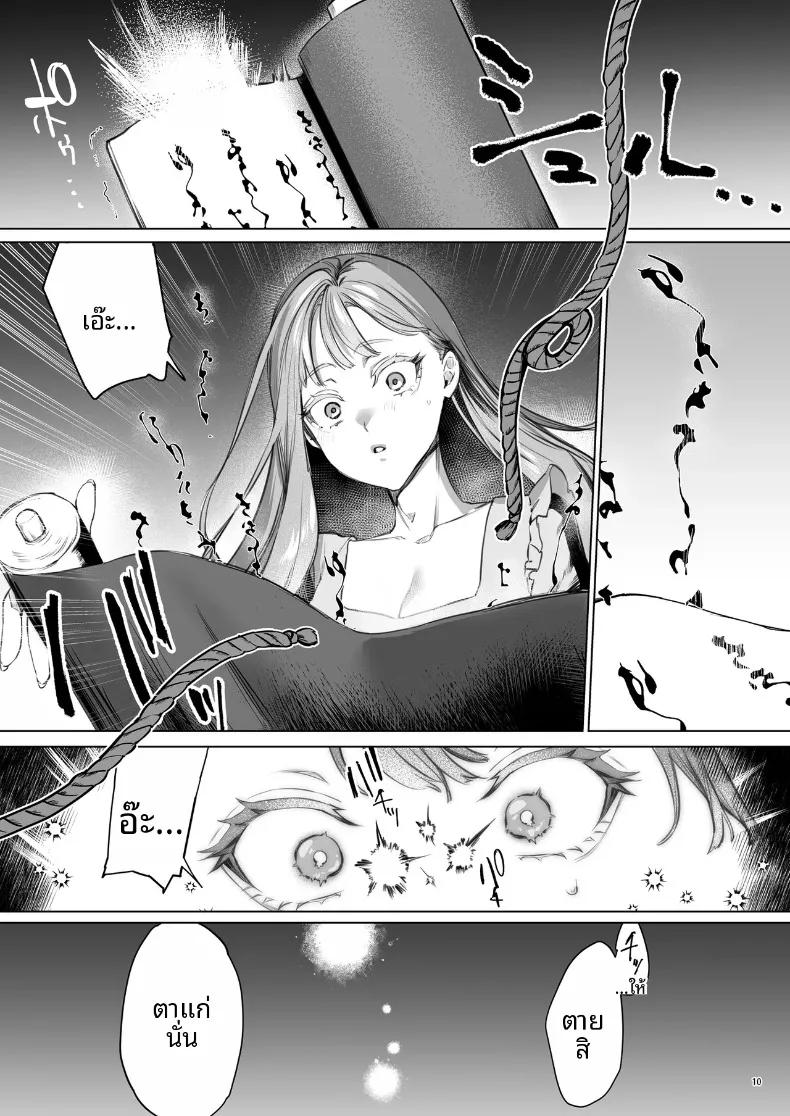 Doujin-Lc- อ่าน โดจิน มังฮวา เกาหลี ญี่ปุ่น จีน แปลไทย อดีตที่ถูกผนึกไว้กับจอมบงการสายซาดิสม์ (Ushio Kiyoshi) ตอนที่ 1 2 3 4 5 6 7 8 9 10 11 12 13 14 ฟรี ไม่มีโฆษณา อ่าน โดจิน Manhwa เกาหลี ญี่ปุ่น จีน เรามีครบ คัดมาให้เน้นๆ โดจิน 18+ รับประกันความฟินโดย  Doujin Lc