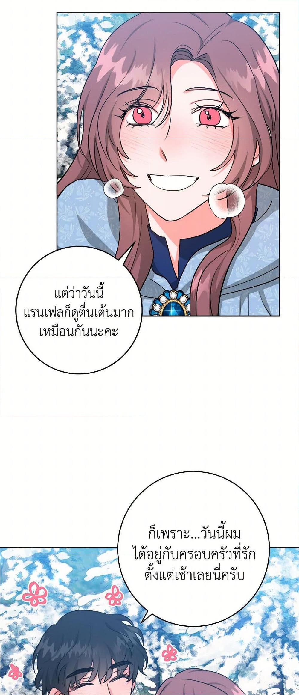 Manga-lc-com อ่านมังงะ อ่านการ์ตูน ออนไลน์ ฟรี The Northern Duke Needs A Warm Hug ตอนที่ 1 2 3 4 5 6 7 8 9 10 11 12 13 14 ฟรี ไม่มีโฆษณา Manga-lc - อ่าน มังงะ อ่าน การ์ตูน ออนไลน์ อ่านมังงะ ฟรี