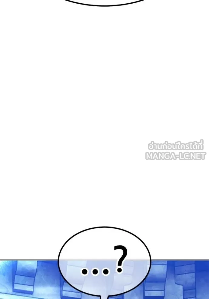 +99 ท่อนไม้ ตอนที่ 172 รูปที่ 387