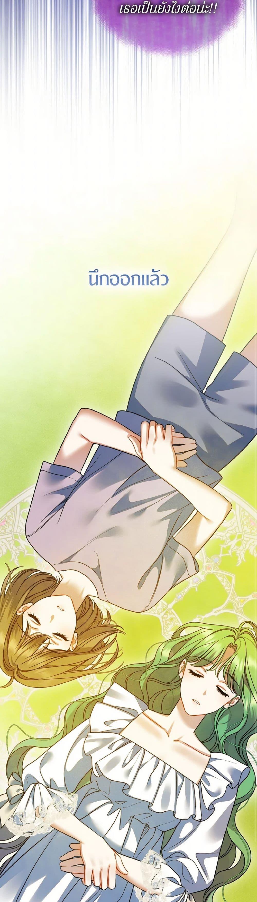 Manga-lc-com อ่านมังงะ อ่านการ์ตูน ออนไลน์ ฟรี I Became The Younger Sister Of A Regretful Obsessive Male Lead ตอนที่ 1 2 3 4 5 6 7 8 9 10 11 12 13 14 ฟรี ไม่มีโฆษณา Manga-lc - อ่าน มังงะ อ่าน การ์ตูน ออนไลน์ อ่านมังงะ ฟรี