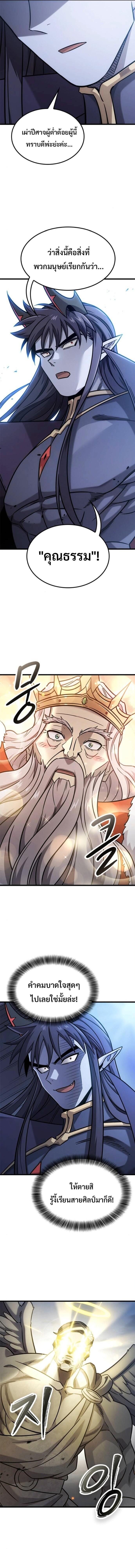 Manga-lc-com อ่านมังงะ อ่านการ์ตูน ออนไลน์ ฟรี What a Bountiful Harvest, Demon Lord! ตอนที่ 1 2 3 4 5 6 7 8 9 10 11 12 13 14 ฟรี ไม่มีโฆษณา Manga-lc - อ่าน มังงะ อ่าน การ์ตูน ออนไลน์ อ่านมังงะ ฟรี