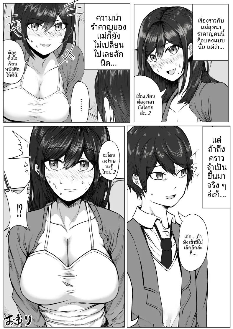 Doujin-Lc- อ่าน โดจิน มังฮวา เกาหลี ญี่ปุ่น จีน แปลไทย คุณป้าลามกที่ช่วยตัวเองกับเพื่อนลูกชาย (Mazakira) (36) ตอนที่ 1 2 3 4 5 6 7 8 9 10 11 12 13 14 ฟรี ไม่มีโฆษณา อ่าน โดจิน Manhwa เกาหลี ญี่ปุ่น จีน เรามีครบ คัดมาให้เน้นๆ โดจิน 18+ รับประกันความฟินโดย  Doujin Lc