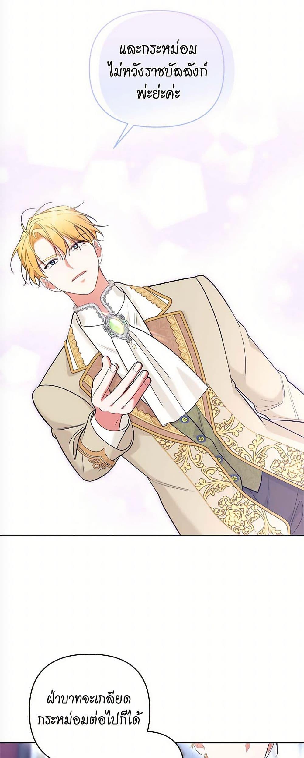 Manga-lc-com อ่านมังงะ อ่านการ์ตูน ออนไลน์ ฟรี Breaking News ตอนที่ 1 2 3 4 5 6 7 8 9 10 11 12 13 14 ฟรี ไม่มีโฆษณา Manga-lc - อ่าน มังงะ อ่าน การ์ตูน ออนไลน์ อ่านมังงะ ฟรี