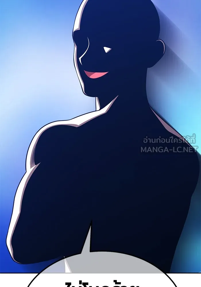 +99 ท่อนไม้พร้อมบวก ตอนที่ 32 ศัตรูที่แข็งแกร่งที่สุด (5) รูปที่ 366