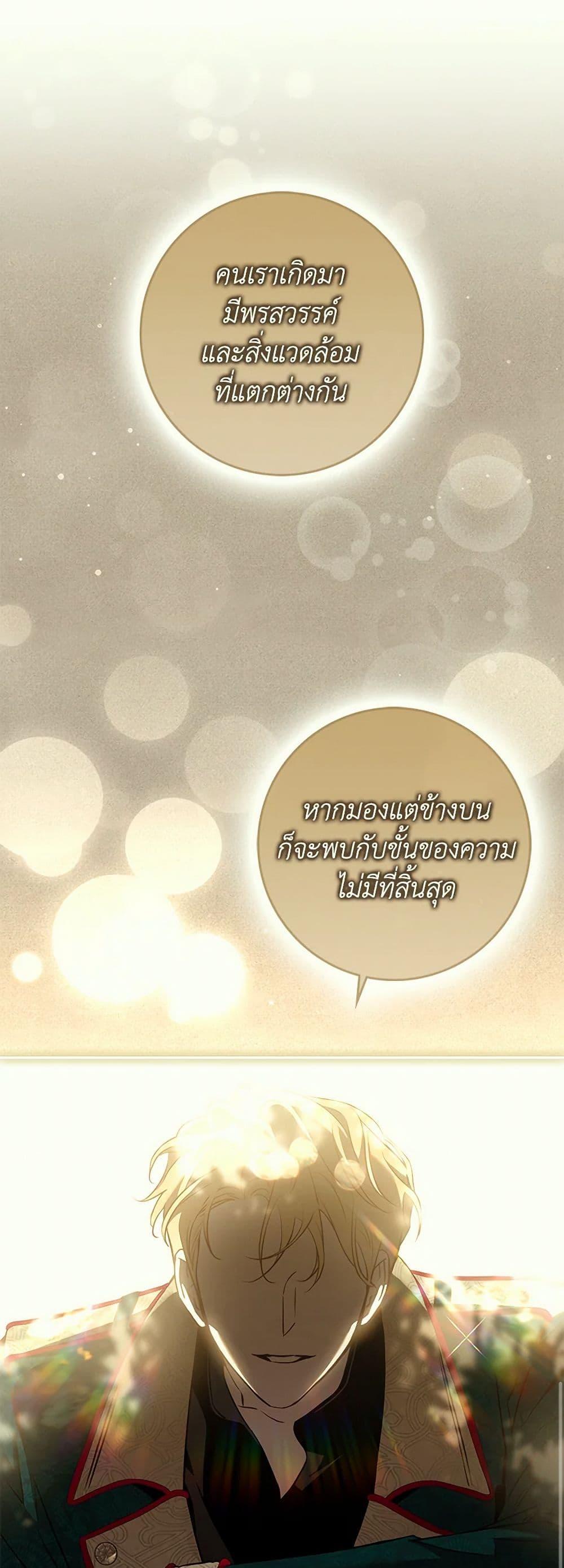 Manga-lc-com อ่านมังงะ อ่านการ์ตูน ออนไลน์ ฟรี The Taming of the Tyrant ตอนที่ 1 2 3 4 5 6 7 8 9 10 11 12 13 14 ฟรี ไม่มีโฆษณา Manga-lc - อ่าน มังงะ อ่าน การ์ตูน ออนไลน์ อ่านมังงะ ฟรี