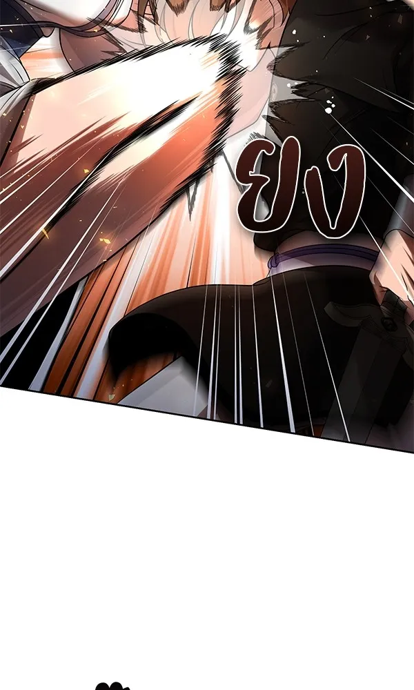 พอแล้วขันที อยากมีเจ้าโลก ตอนที่ 36 รูปที่ 47