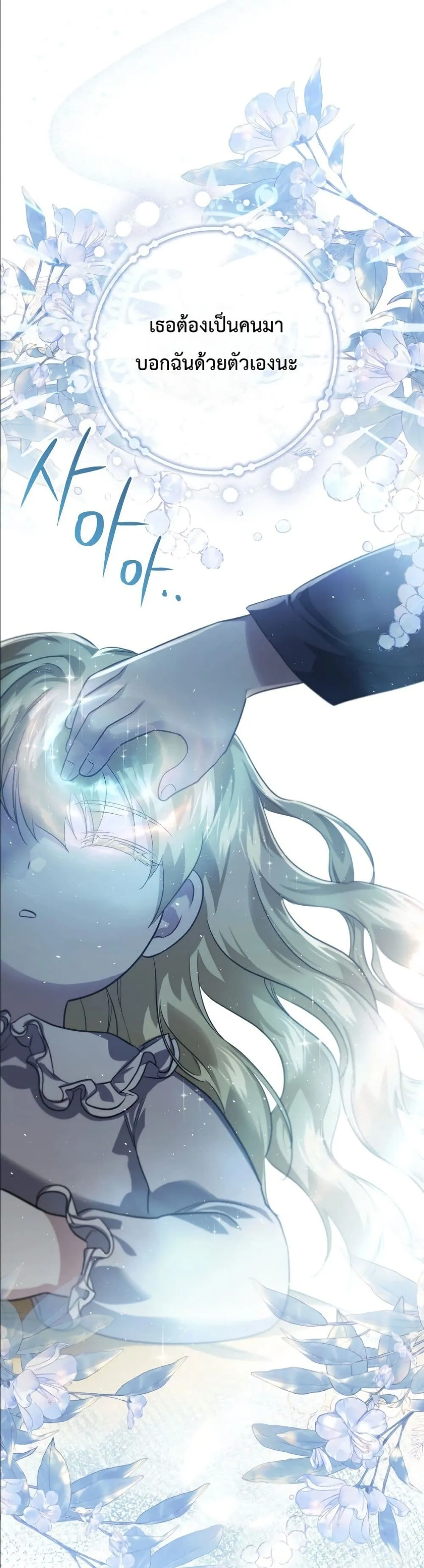 Manga-lc-com อ่านมังงะ อ่านการ์ตูน ออนไลน์ ฟรี I Am the 5-Year-Old Spy Who Kidnapped the Villain ตอนที่ 1 2 3 4 5 6 7 8 9 10 11 12 13 14 ฟรี ไม่มีโฆษณา Manga-lc - อ่าน มังงะ อ่าน การ์ตูน ออนไลน์ อ่านมังงะ ฟรี