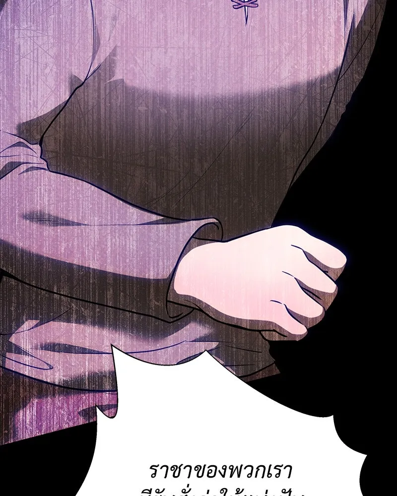 เจ้าหญิงคลั่งแห่งวังหลวง ตอนที่ 113 รูปที่ 61
