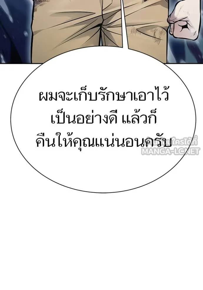 ทาวเวอร์ออฟก๊อด หอคอ ตอนที่ 637 รูปที่ 135