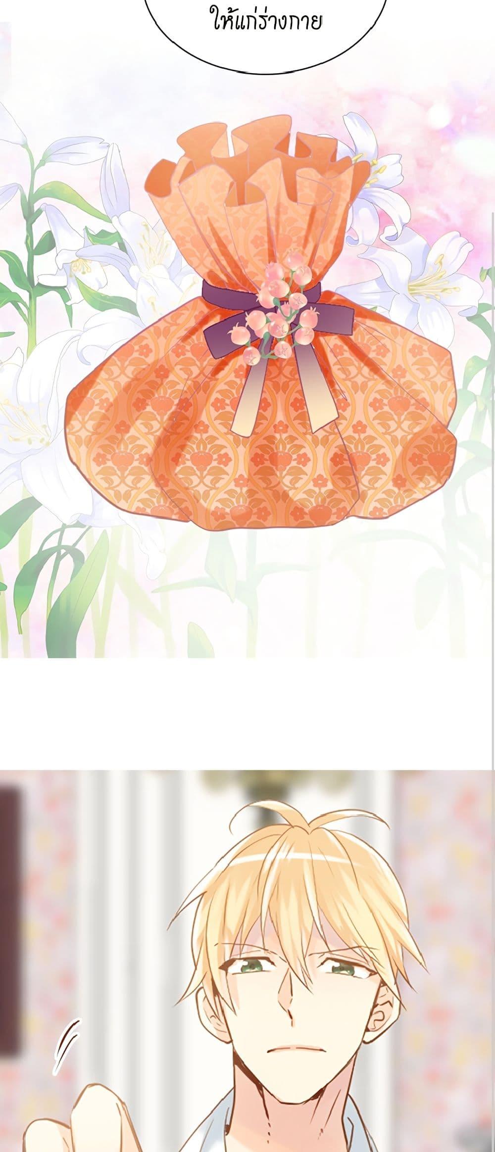 Manga-lc-com อ่านมังงะ อ่านการ์ตูน ออนไลน์ ฟรี Isekai Empress ตอนที่ 1 2 3 4 5 6 7 8 9 10 11 12 13 14 ฟรี ไม่มีโฆษณา Manga-lc - อ่าน มังงะ อ่าน การ์ตูน ออนไลน์ อ่านมังงะ ฟรี