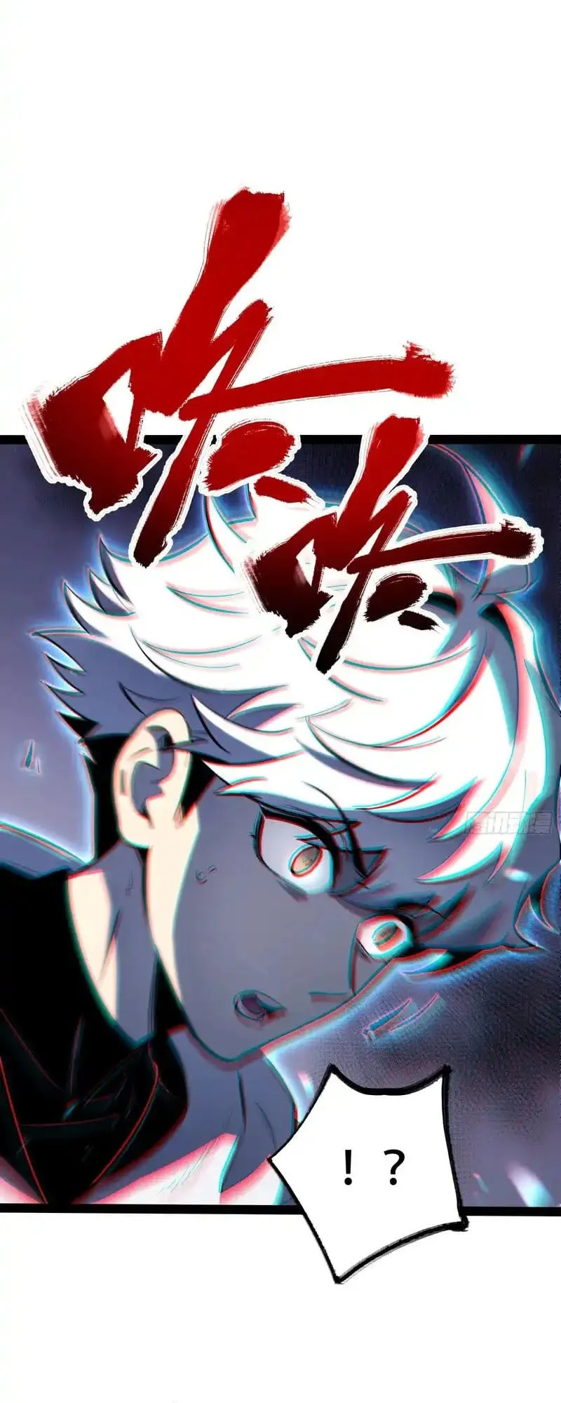 Full-Time Awakening ต_นพล_งไร_ข_ดจำก_ด ตอนที่ ตอนที่ 75 รูปที่ 14