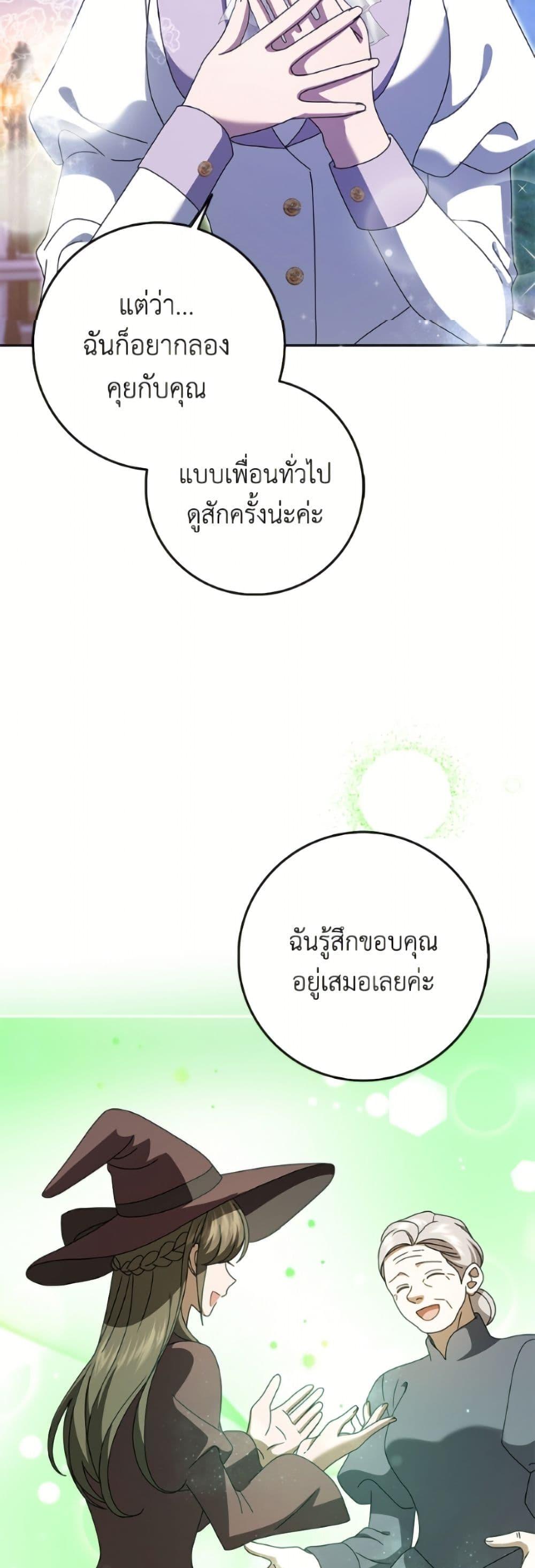 Manga-lc-com อ่านมังงะ อ่านการ์ตูน ออนไลน์ ฟรี Cinderella Disappeared ตอนที่ 1 2 3 4 5 6 7 8 9 10 11 12 13 14 ฟรี ไม่มีโฆษณา Manga-lc - อ่าน มังงะ อ่าน การ์ตูน ออนไลน์ อ่านมังงะ ฟรี