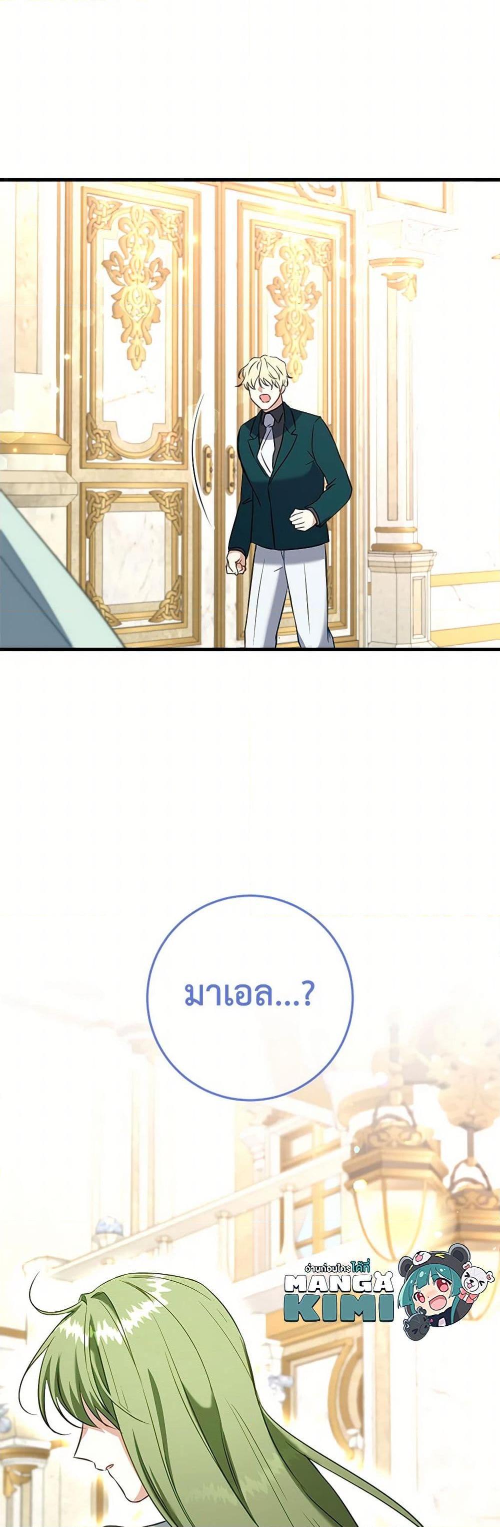 Manga-lc-com อ่านมังงะ อ่านการ์ตูน ออนไลน์ ฟรี Can’t Go Too Far With the Unrelenting Duke ตอนที่ 1 2 3 4 5 6 7 8 9 10 11 12 13 14 ฟรี ไม่มีโฆษณา Manga-lc - อ่าน มังงะ อ่าน การ์ตูน ออนไลน์ อ่านมังงะ ฟรี