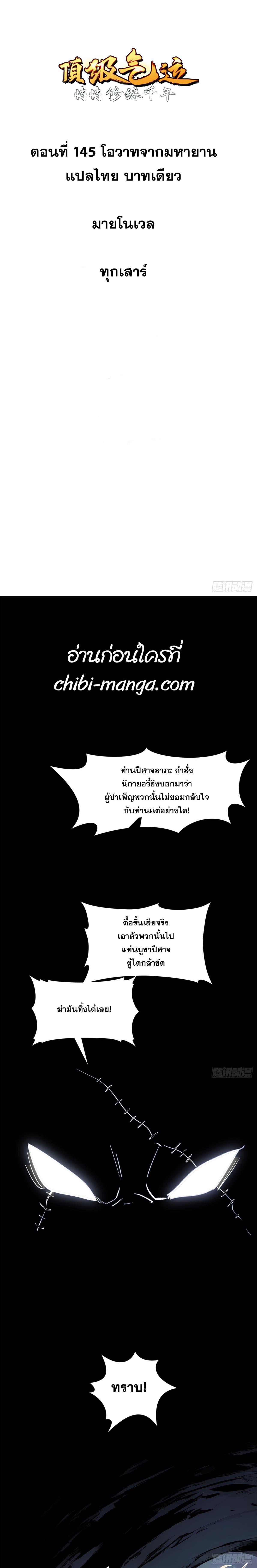 Manga-lc-com อ่านมังงะ อ่านการ์ตูน ออนไลน์ ฟรี Top Tier Providence ตอนที่ 1 2 3 4 5 6 7 8 9 10 11 12 13 14 ฟรี ไม่มีโฆษณา Manga-lc - อ่าน มังงะ อ่าน การ์ตูน ออนไลน์ อ่านมังงะ ฟรี