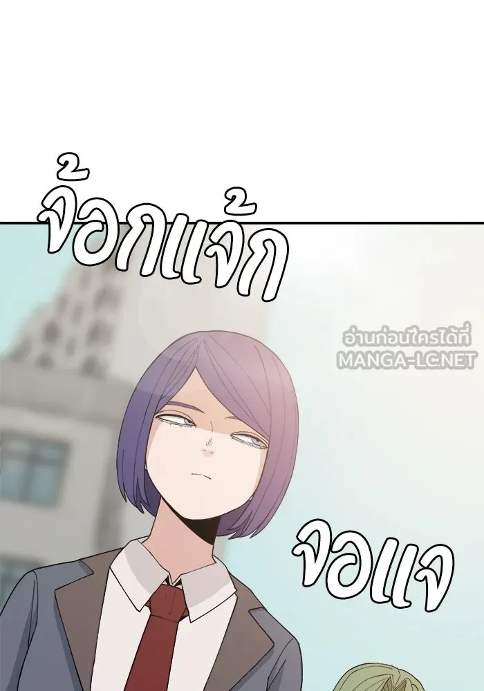 ห้องเรียนสาวแสบ ตอนที่ 66 รูปที่ 126