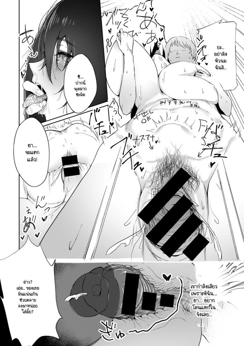 Doujin-Lc- อ่าน โดจิน มังฮวา เกาหลี ญี่ปุ่น จีน แปลไทย ฉลองช่วงเวลาวัยรุ่น [Alba] In-kya na watashi ga akogare no senpai to seishun icharabu koibito sekkusu o suru made ตอนที่ 1 2 3 4 5 6 7 8 9 10 11 12 13 14 ฟรี ไม่มีโฆษณา อ่าน โดจิน Manhwa เกาหลี ญี่ปุ่น จีน เรามีครบ คัดมาให้เน้นๆ โดจิน 18+ รับประกันความฟินโดย  Doujin Lc