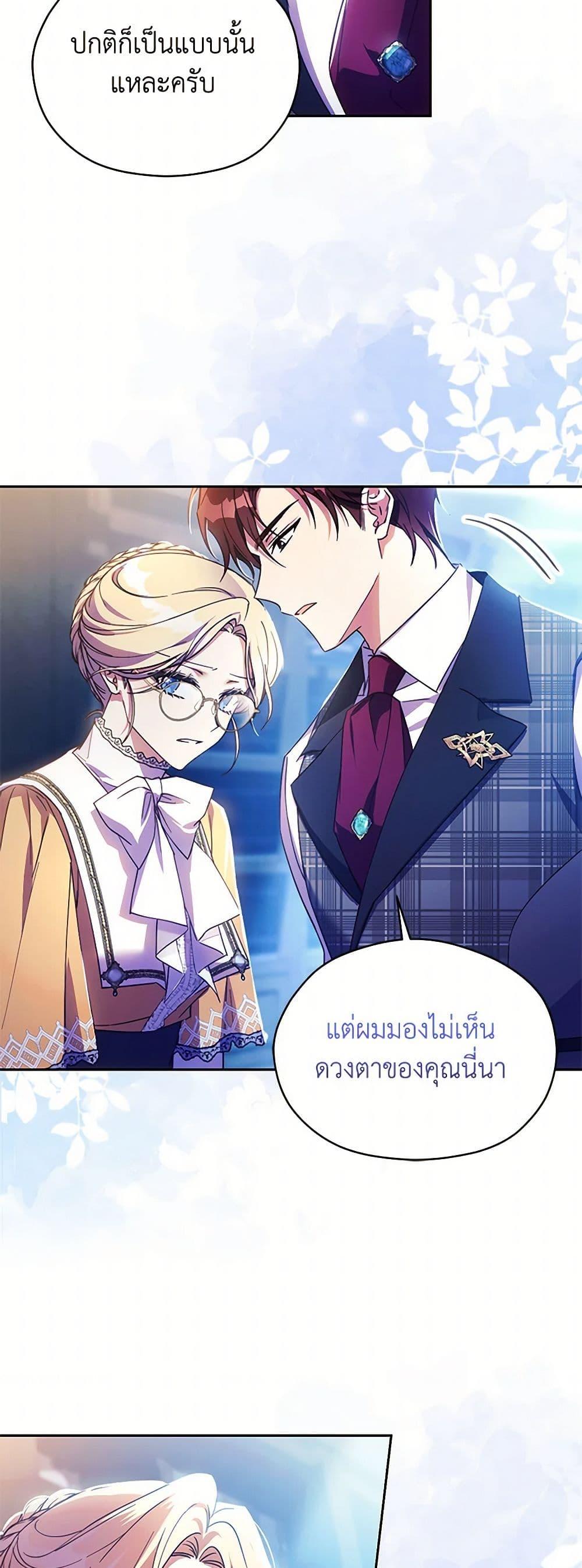 Manga-lc-com อ่านมังงะ อ่านการ์ตูน ออนไลน์ ฟรี Immoral Duke’s Family Needs to be Homeschooled ตอนที่ 1 2 3 4 5 6 7 8 9 10 11 12 13 14 ฟรี ไม่มีโฆษณา Manga-lc - อ่าน มังงะ อ่าน การ์ตูน ออนไลน์ อ่านมังงะ ฟรี