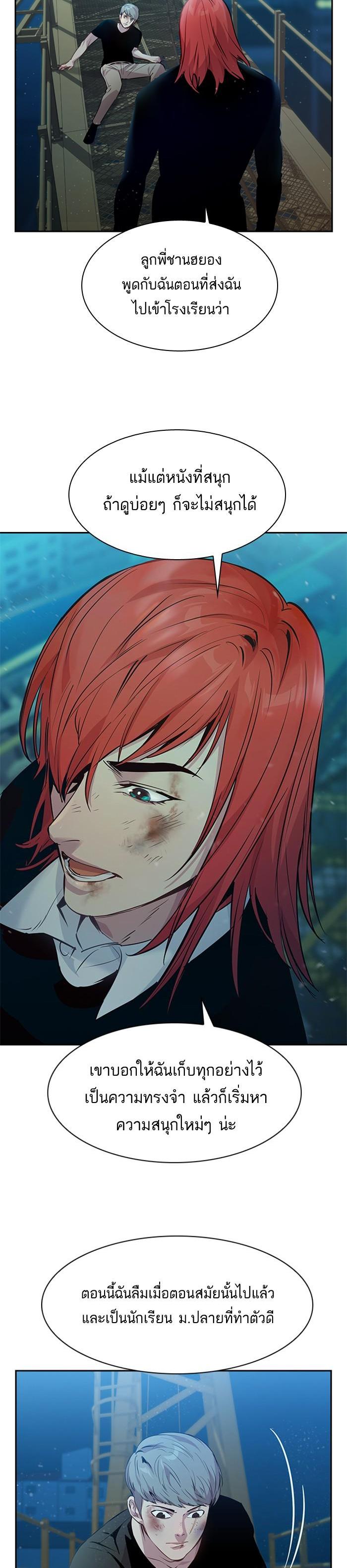 Manga-lc-com อ่านมังงะ อ่านการ์ตูน ออนไลน์ ฟรี The World Is Money and Power กลโกงโลกพนัน ตอนที่ 1 2 3 4 5 6 7 8 9 10 11 12 13 14 ฟรี ไม่มีโฆษณา Manga-lc - อ่าน มังงะ อ่าน การ์ตูน ออนไลน์ อ่านมังงะ ฟรี