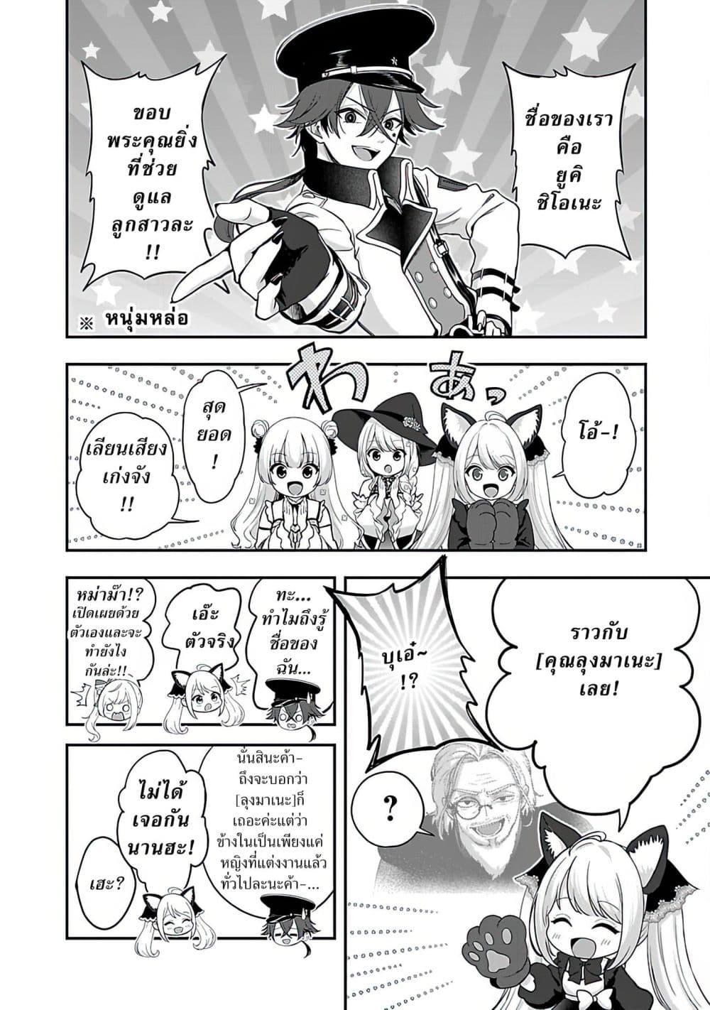 Manga-lc-com อ่านมังงะ อ่านการ์ตูน ออนไลน์ ฟรี Shitsuren Shita Node Vtuber Hajimeta ตอนที่ 1 2 3 4 5 6 7 8 9 10 11 12 13 14 ฟรี ไม่มีโฆษณา Manga-lc - อ่าน มังงะ อ่าน การ์ตูน ออนไลน์ อ่านมังงะ ฟรี