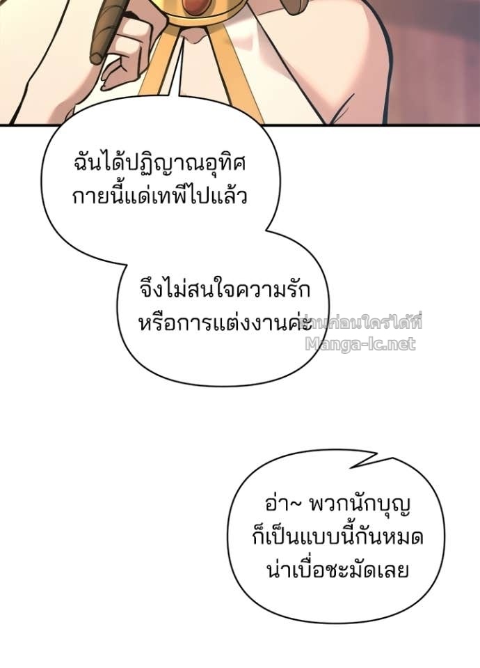 Doujin-Lc- อ่าน โดจิน มังฮวา เกาหลี ญี่ปุ่น จีน แปลไทย ผู้พิชิตเกมป้องกันฐาน ตอนที่ 1 2 3 4 5 6 7 8 9 10 11 12 13 14 ฟรี ไม่มีโฆษณา อ่าน โดจิน Manhwa เกาหลี ญี่ปุ่น จีน เรามีครบ คัดมาให้เน้นๆ โดจิน 18+ รับประกันความฟินโดย Doujin Lc
