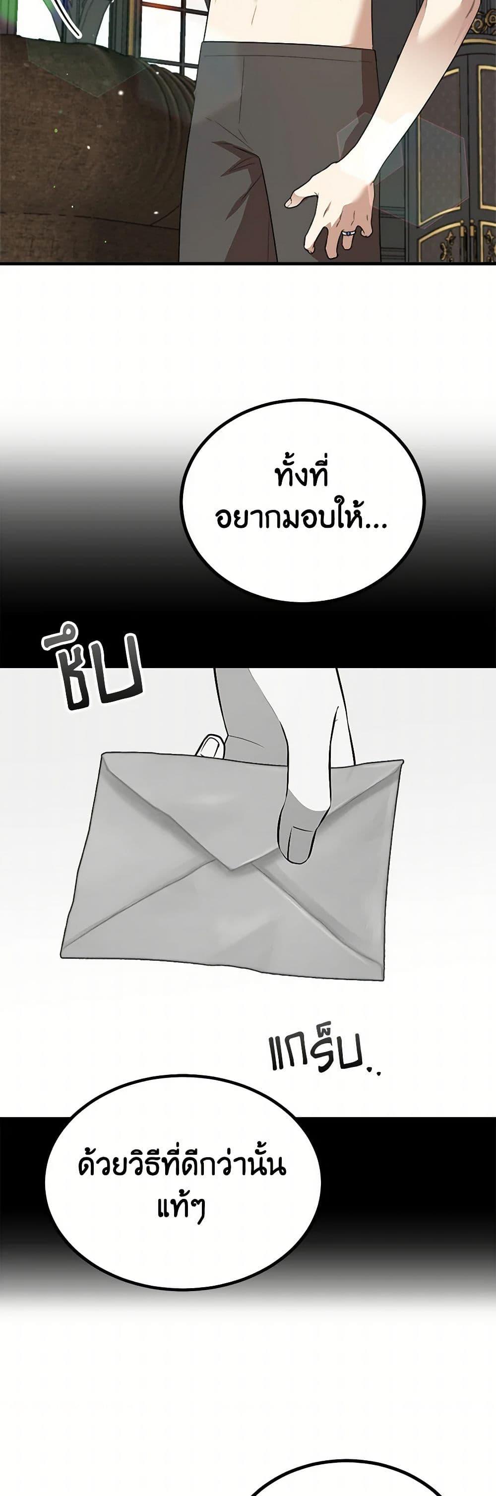 Manga-lc-com อ่านมังงะ อ่านการ์ตูน ออนไลน์ ฟรี Four Dangerous Brothers to My Rescue ตอนที่ 1 2 3 4 5 6 7 8 9 10 11 12 13 14 ฟรี ไม่มีโฆษณา Manga-lc - อ่าน มังงะ อ่าน การ์ตูน ออนไลน์ อ่านมังงะ ฟรี