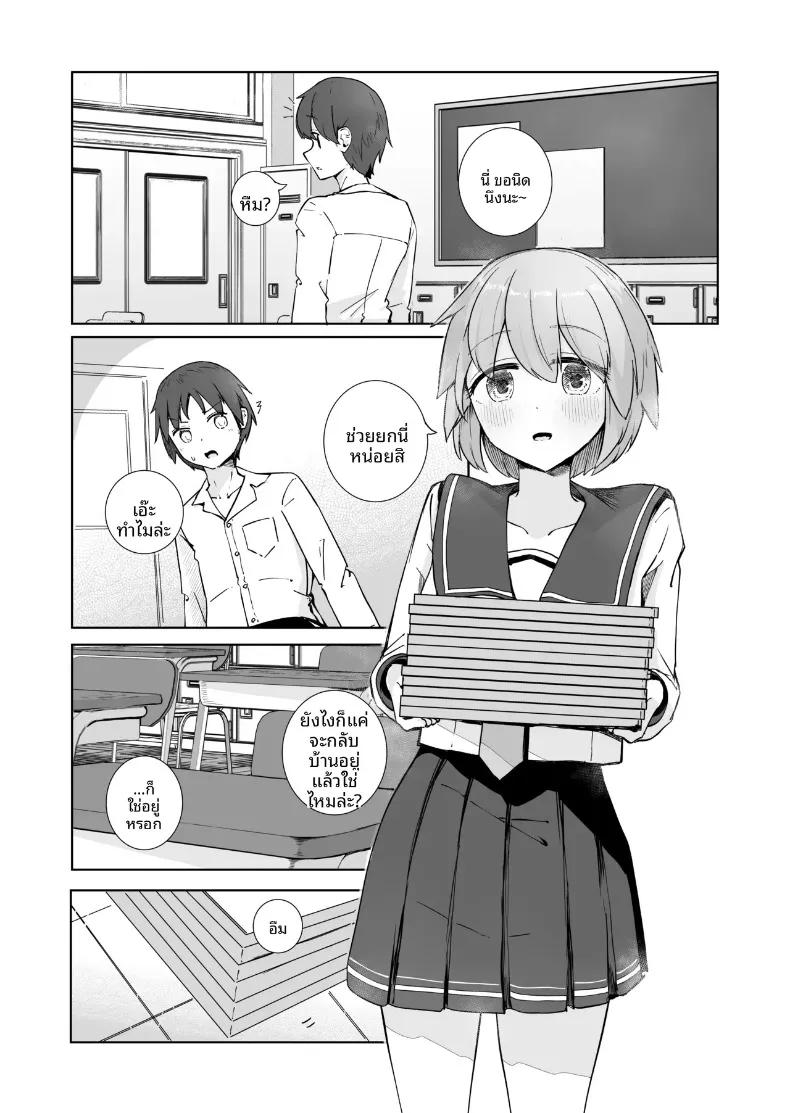 Doujin-Lc- อ่าน โดจิน มังฮวา เกาหลี ญี่ปุ่น จีน แปลไทย สองเรายามหลังเลิกเรียน (BAVAROIS-BASS) ตอนที่ 1 2 3 4 5 6 7 8 9 10 11 12 13 14 ฟรี ไม่มีโฆษณา อ่าน โดจิน Manhwa เกาหลี ญี่ปุ่น จีน เรามีครบ คัดมาให้เน้นๆ โดจิน 18+ รับประกันความฟินโดย  Doujin Lc