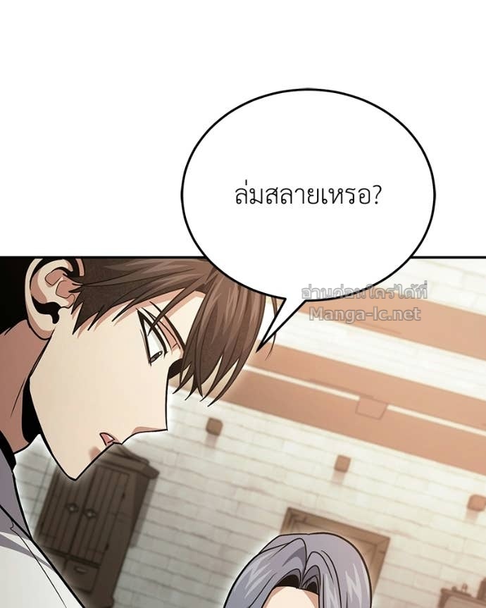 Doujin-Lc- อ่าน โดจิน มังฮวา เกาหลี ญี่ปุ่น จีน แปลไทย ฮีลเลอร์กำมะลอ ตอนที่ 1 2 3 4 5 6 7 8 9 10 11 12 13 14 ฟรี ไม่มีโฆษณา อ่าน โดจิน Manhwa เกาหลี ญี่ปุ่น จีน เรามีครบ คัดมาให้เน้นๆ โดจิน 18+ รับประกันความฟินโดย Doujin Lc