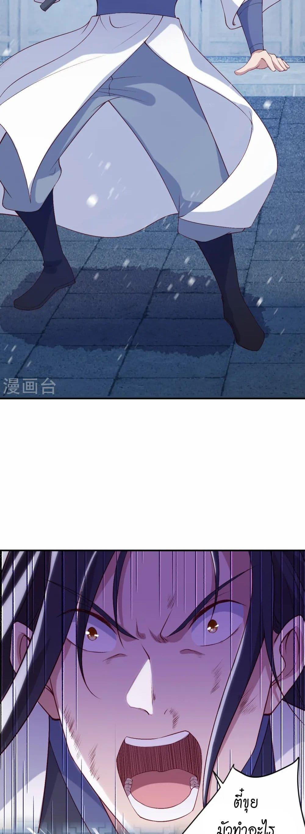 Manga-lc-com อ่านมังงะ อ่านการ์ตูน ออนไลน์ ฟรี Against the Gods อสูรพลิกฟ้า ตอนที่ 1 2 3 4 5 6 7 8 9 10 11 12 13 14 ฟรี ไม่มีโฆษณา Manga-lc - อ่าน มังงะ อ่าน การ์ตูน ออนไลน์ อ่านมังงะ ฟรี