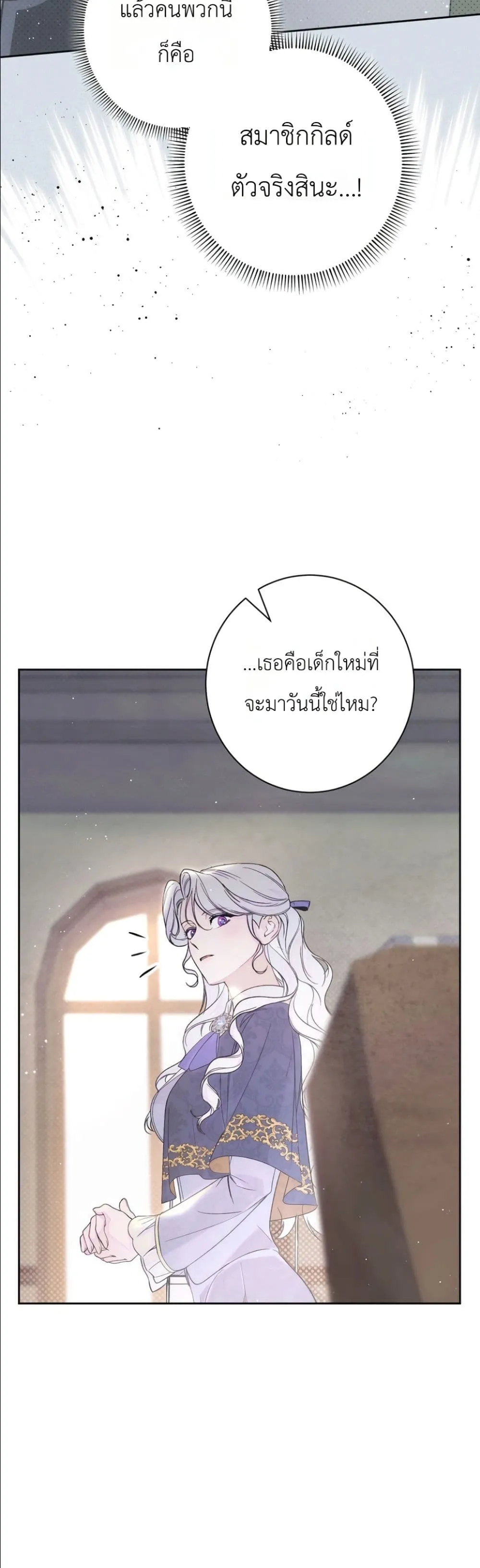 Manga-lc-com อ่านมังงะ อ่านการ์ตูน ออนไลน์ ฟรี Dating the Emperor in Secret, but I Don’t Know About It ตอนที่ 1 2 3 4 5 6 7 8 9 10 11 12 13 14 ฟรี ไม่มีโฆษณา Manga-lc - อ่าน มังงะ อ่าน การ์ตูน ออนไลน์ อ่านมังงะ ฟรี