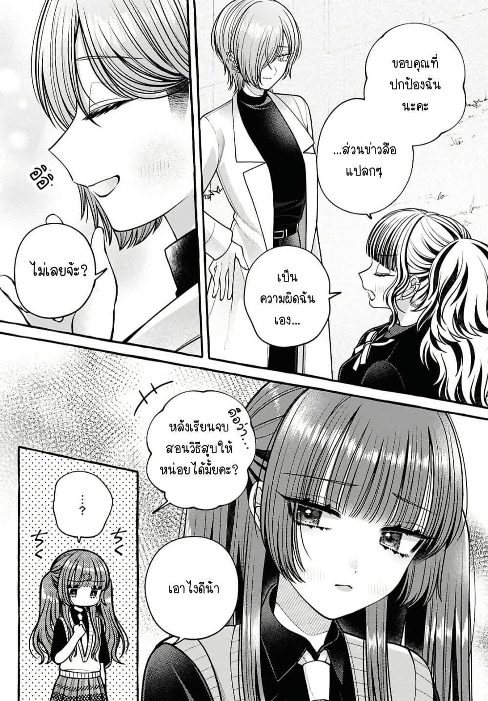 Manga-lc-com อ่านมังงะ อ่านการ์ตูน ออนไลน์ ฟรี Sabori nara Hokenshitsu de Douzo ตอนที่ 1 2 3 4 5 6 7 8 9 10 11 12 13 14 ฟรี ไม่มีโฆษณา Manga-lc - อ่าน มังงะ อ่าน การ์ตูน ออนไลน์ อ่านมังงะ ฟรี