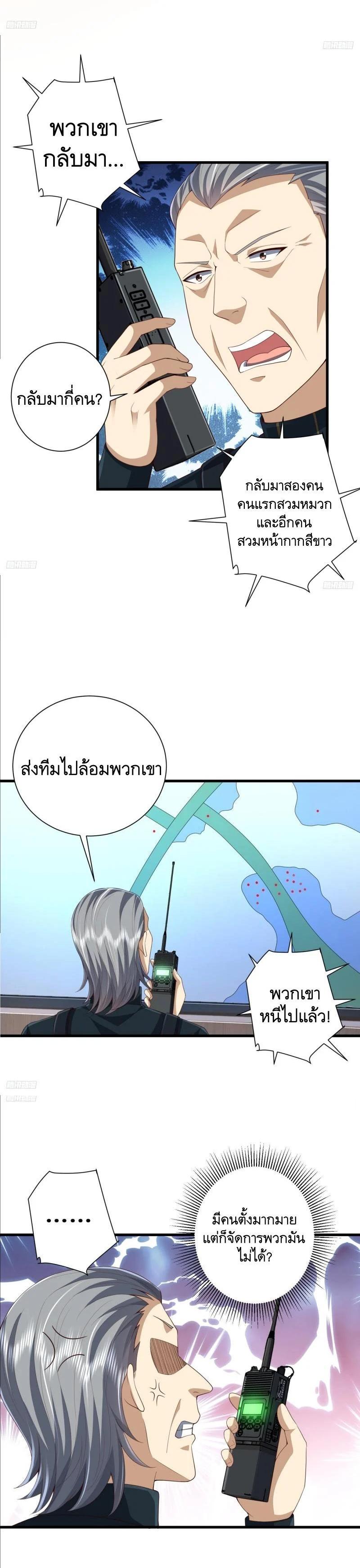 Manga-lc-com อ่านมังงะ อ่านการ์ตูน ออนไลน์ ฟรี The First Order ตอนที่ 1 2 3 4 5 6 7 8 9 10 11 12 13 14 ฟรี ไม่มีโฆษณา Manga-lc - อ่าน มังงะ อ่าน การ์ตูน ออนไลน์ อ่านมังงะ ฟรี