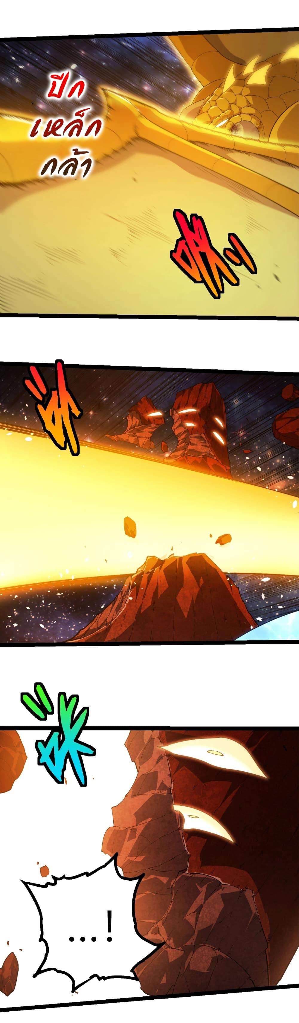 Manga-lc-com อ่านมังงะ อ่านการ์ตูน ออนไลน์ ฟรี Evolution from the Big Tree ตอนที่ 1 2 3 4 5 6 7 8 9 10 11 12 13 14 ฟรี ไม่มีโฆษณา Manga-lc - อ่าน มังงะ อ่าน การ์ตูน ออนไลน์ อ่านมังงะ ฟรี