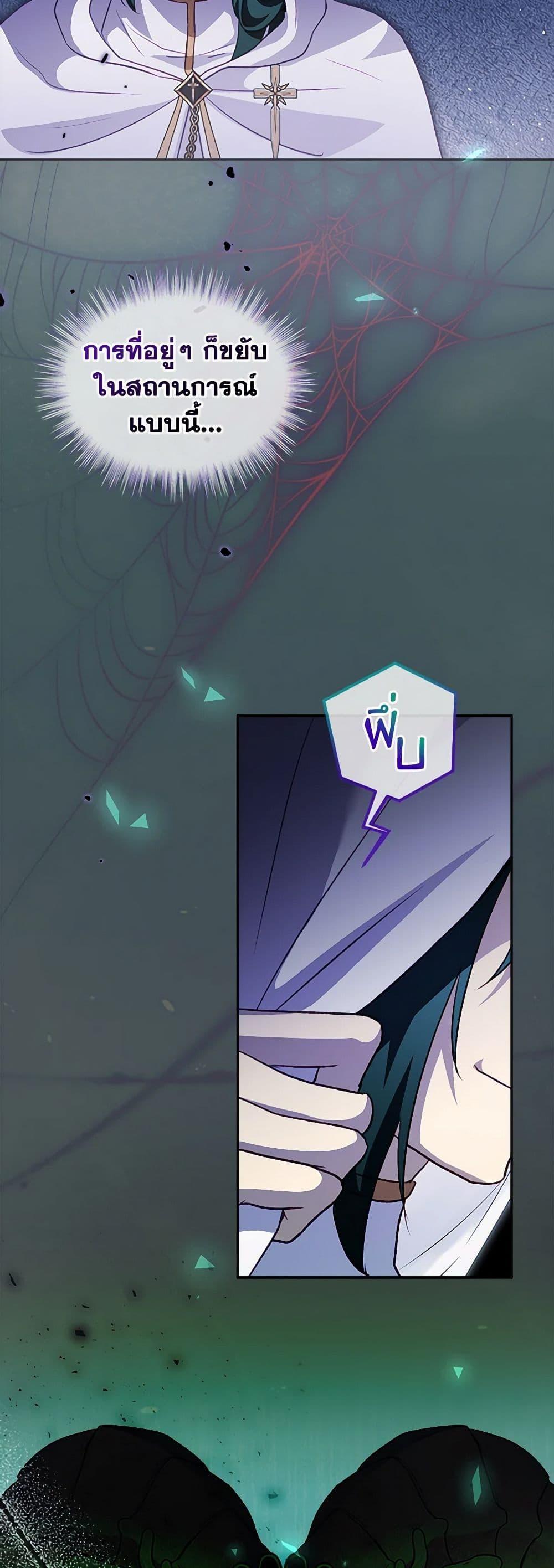 Manga-lc-com อ่านมังงะ อ่านการ์ตูน ออนไลน์ ฟรี I Was Reincarnated as a Baby Fox God ตอนที่ 1 2 3 4 5 6 7 8 9 10 11 12 13 14 ฟรี ไม่มีโฆษณา Manga-lc - อ่าน มังงะ อ่าน การ์ตูน ออนไลน์ อ่านมังงะ ฟรี