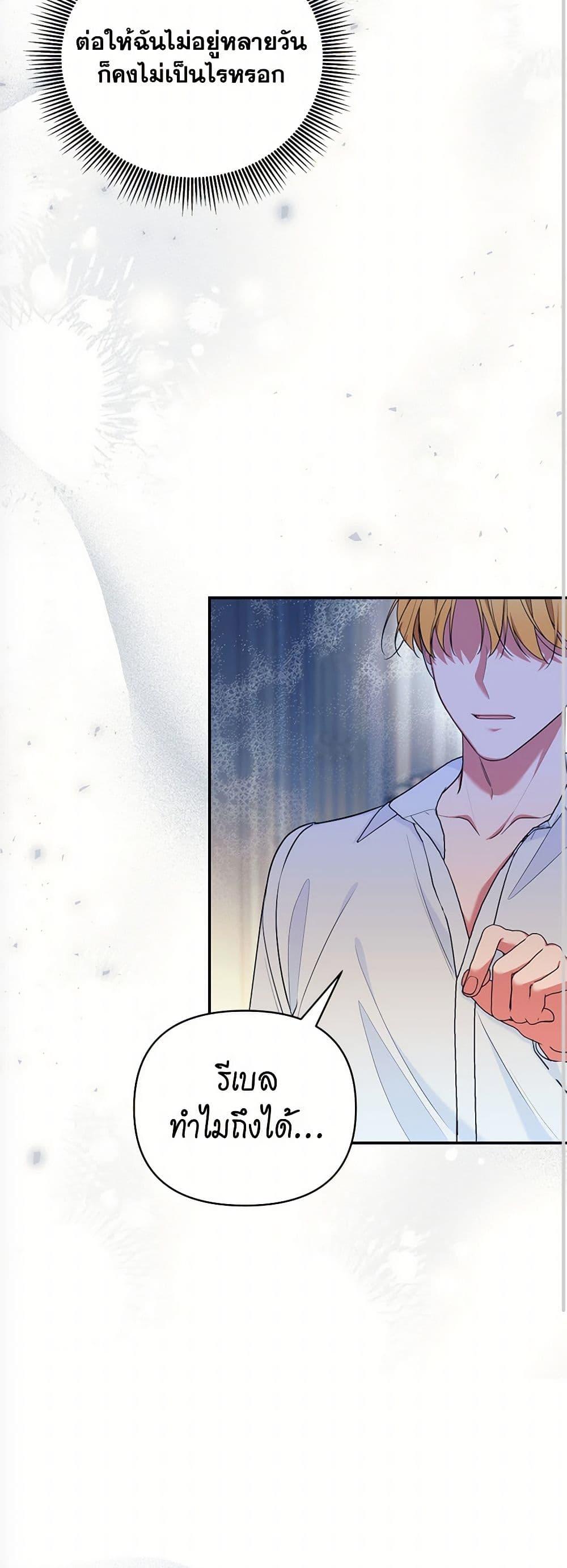 Manga-lc-com อ่านมังงะ อ่านการ์ตูน ออนไลน์ ฟรี Breaking News ตอนที่ 1 2 3 4 5 6 7 8 9 10 11 12 13 14 ฟรี ไม่มีโฆษณา Manga-lc - อ่าน มังงะ อ่าน การ์ตูน ออนไลน์ อ่านมังงะ ฟรี