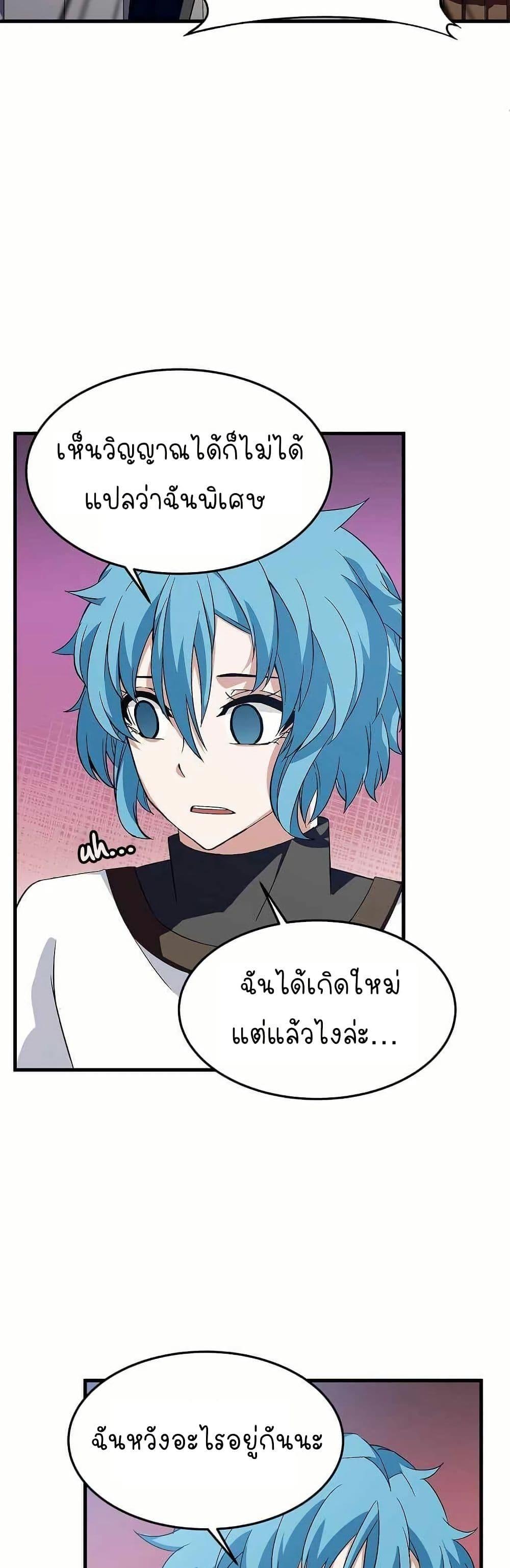 Manga-lc-com อ่านมังงะ อ่านการ์ตูน ออนไลน์ ฟรี Return of the Elemental Lord ตอนที่ 1 2 3 4 5 6 7 8 9 10 11 12 13 14 ฟรี ไม่มีโฆษณา Manga-lc - อ่าน มังงะ อ่าน การ์ตูน ออนไลน์ อ่านมังงะ ฟรี