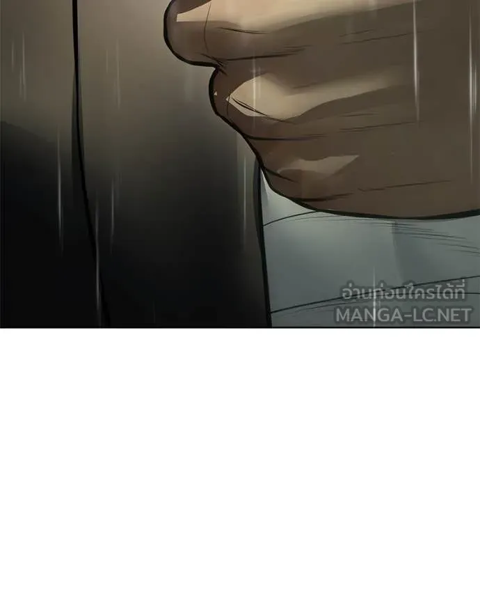 Baek XX ตอนที่ 128 รูปที่ 86