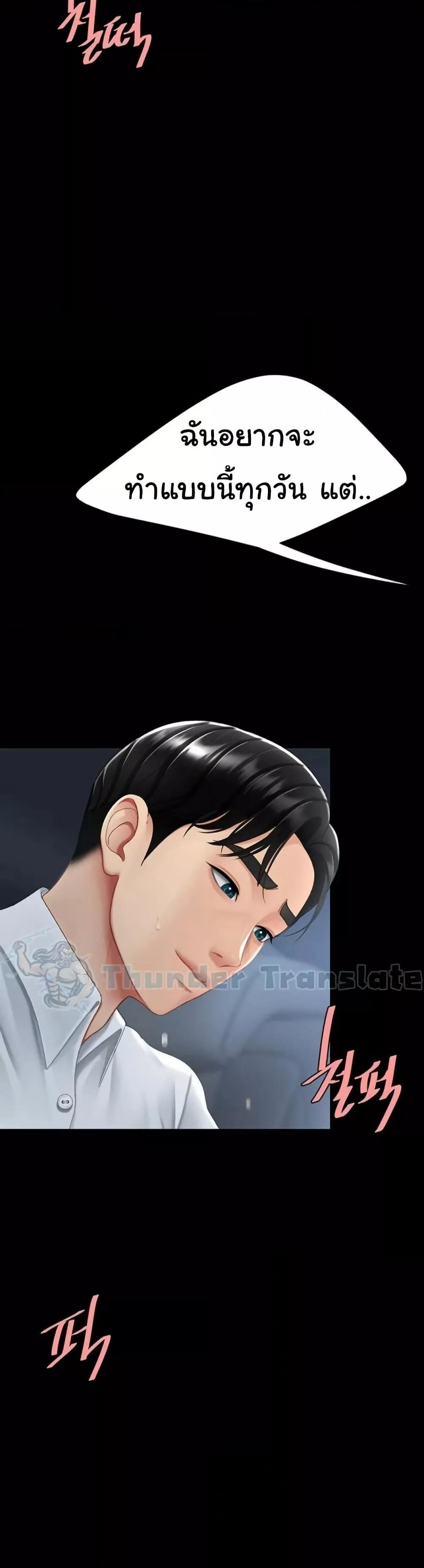 Doujin-Lc- อ่าน โดจิน มังฮวา เกาหลี ญี่ปุ่น จีน แปลไทย Go Ahead, Mom ตอนที่ 1 2 3 4 5 6 7 8 9 10 11 12 13 14 ฟรี ไม่มีโฆษณา อ่าน โดจิน Manhwa เกาหลี ญี่ปุ่น จีน เรามีครบ คัดมาให้เน้นๆ โดจิน 18+ รับประกันความฟินโดย  Doujin Lc