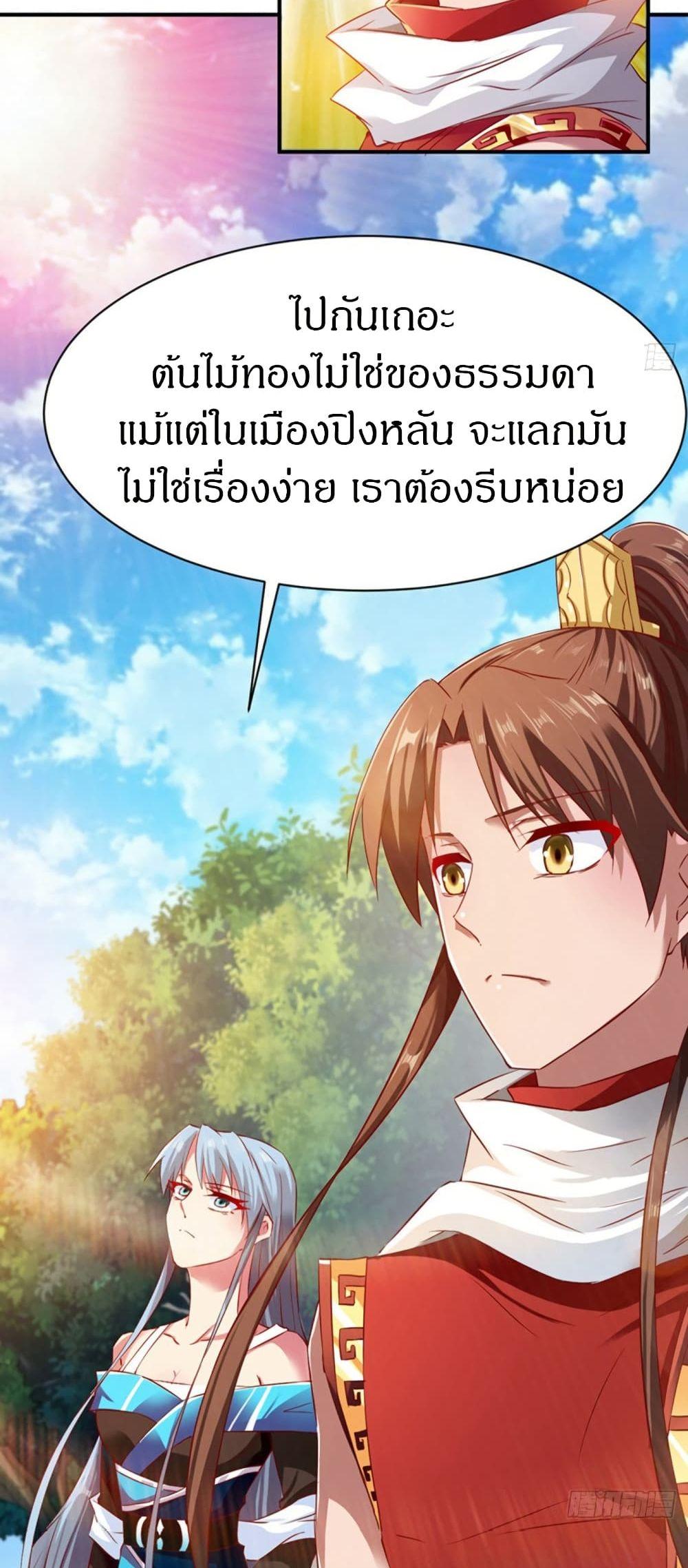 Manga-lc-com อ่านมังงะ อ่านการ์ตูน ออนไลน์ ฟรี The Legendary Tripod ตอนที่ 1 2 3 4 5 6 7 8 9 10 11 12 13 14 ฟรี ไม่มีโฆษณา Manga-lc - อ่าน มังงะ อ่าน การ์ตูน ออนไลน์ อ่านมังงะ ฟรี