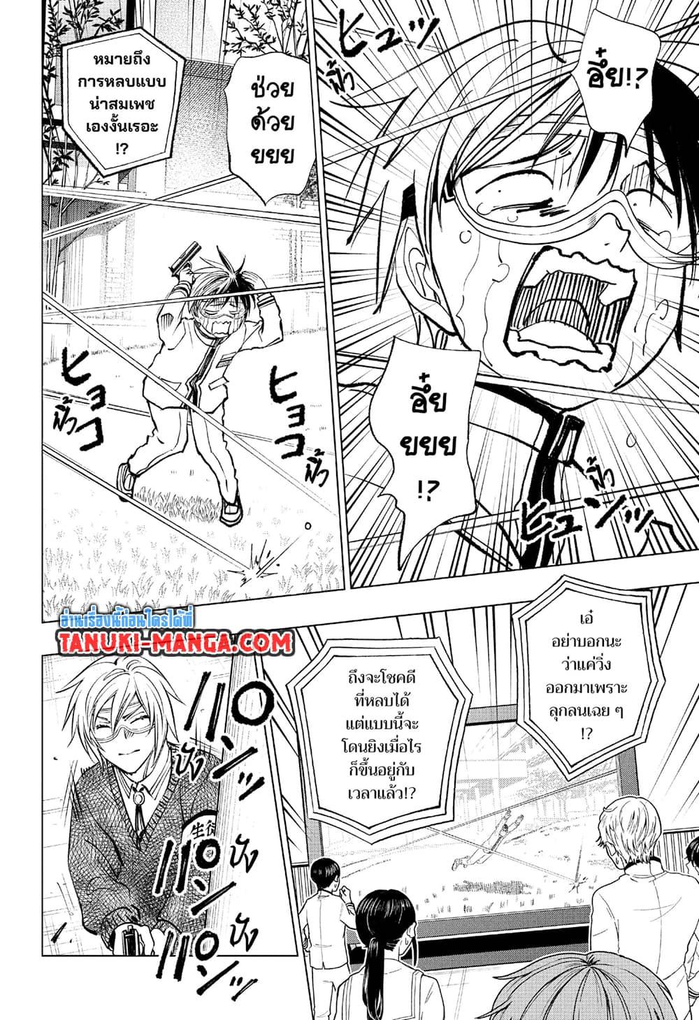 Manga-lc-com อ่านมังงะ อ่านการ์ตูน ออนไลน์ ฟรี Kill Blue ตอนที่ 1 2 3 4 5 6 7 8 9 10 11 12 13 14 ฟรี ไม่มีโฆษณา Manga-lc - อ่าน มังงะ อ่าน การ์ตูน ออนไลน์ อ่านมังงะ ฟรี